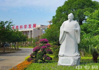 廈門工商旅游學(xué)校